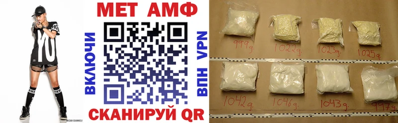 Amphetamine 98%  Купить где  Ворсма 