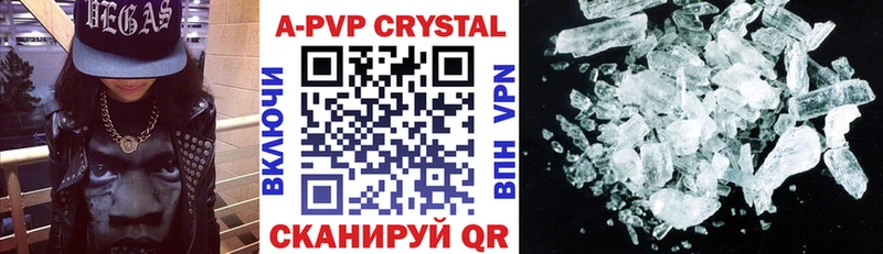 Alpha-PVP мука  Купить где  Ворсма 