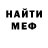 Меф VHQ Gacha_ Moon