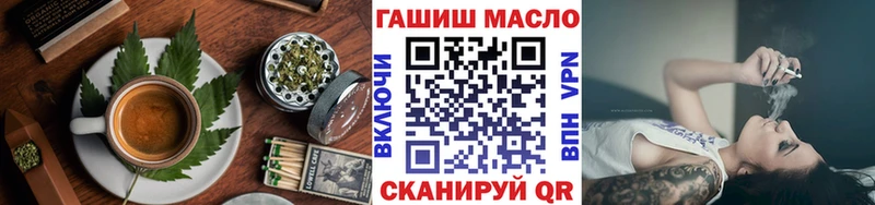 Печенье с ТГК марихуана  Купить где  Ворсма 