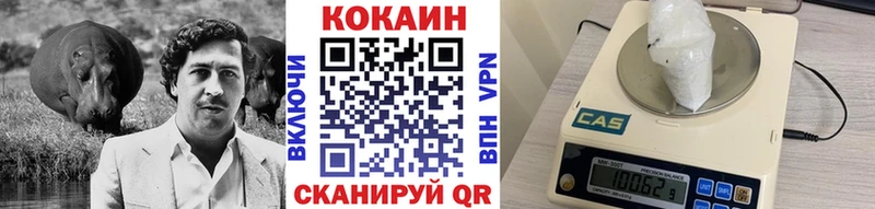 Кокаин Эквадор Купить Ворсма