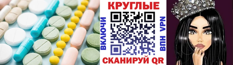 Купить  Ворсма  Экстази 250 мг 