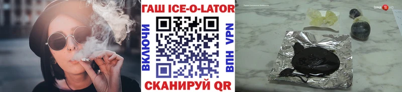 Гашиш гашик Ворсма
