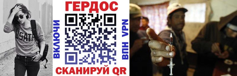 Купить закладки Ворсма Героин Афган