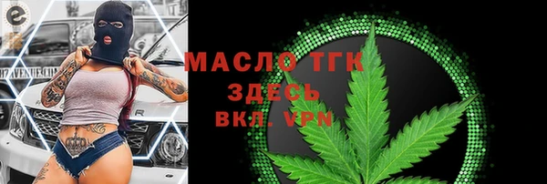 мефедрон мука Армянск