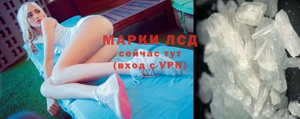 ГАЛЛЮЦИНОГЕННЫЕ ГРИБЫ Аркадак