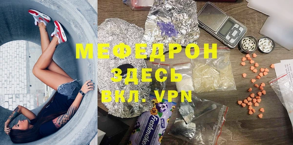 ALPHA-PVP Арсеньев