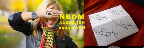 мефедрон мука Армянск