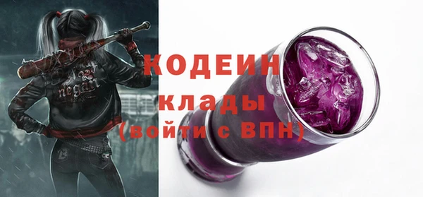 ALPHA-PVP Арсеньев