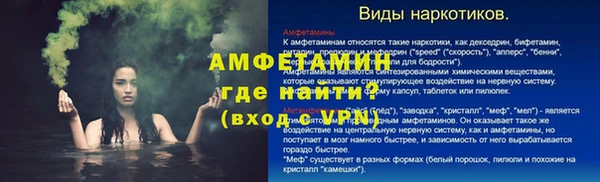 мефедрон мука Армянск