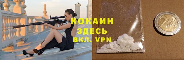 ALPHA-PVP Арсеньев