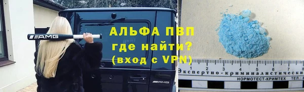 мефедрон мука Армянск