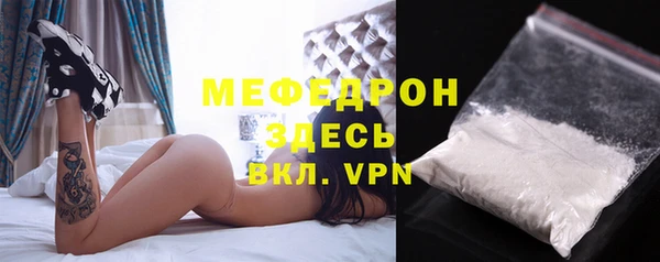 мефедрон мука Армянск