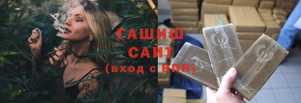 ALPHA-PVP Арсеньев