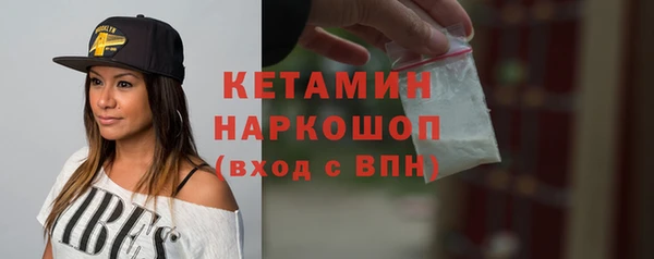 ALPHA-PVP Арсеньев