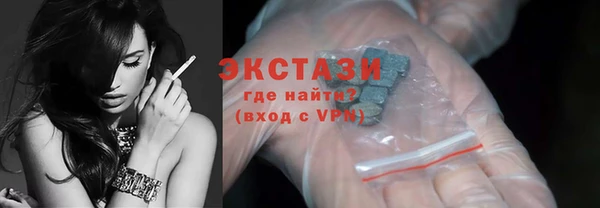 ГАЛЛЮЦИНОГЕННЫЕ ГРИБЫ Аркадак