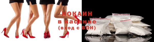 мефедрон мука Армянск