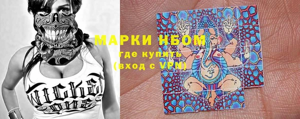мефедрон мука Армянск