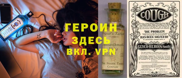 ALPHA-PVP Арсеньев