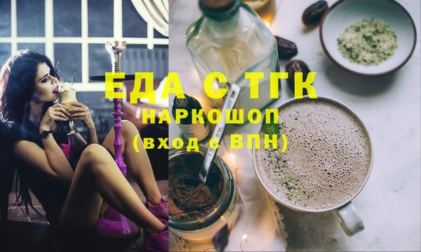 ALPHA-PVP Арсеньев