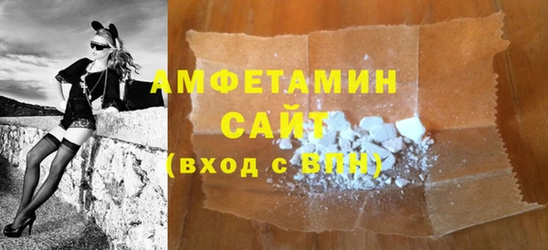 ALPHA-PVP Арсеньев