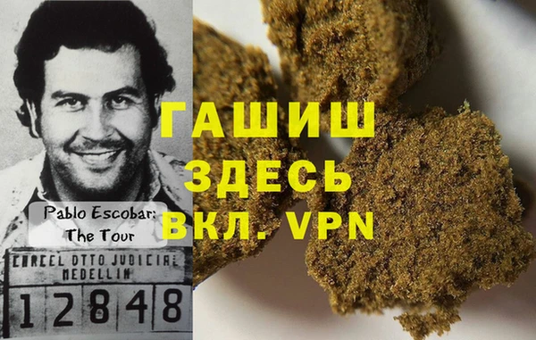 мефедрон мука Армянск