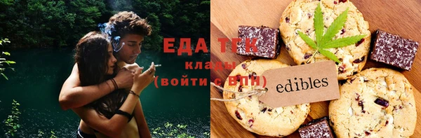 ALPHA-PVP Арсеньев