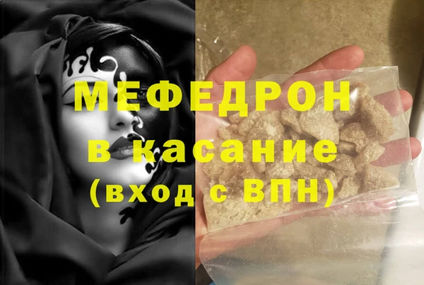 мефедрон мука Армянск