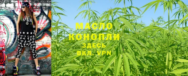 ALPHA-PVP Арсеньев