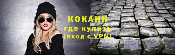 мефедрон мука Армянск