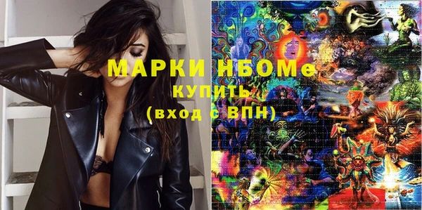 ALPHA-PVP Арсеньев