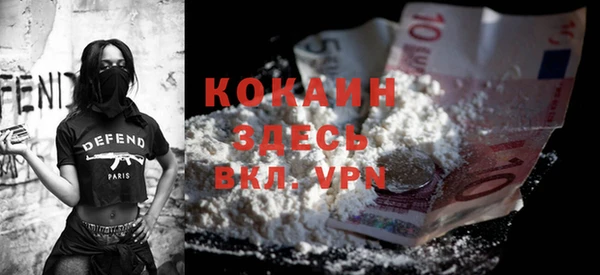 ALPHA-PVP Арсеньев
