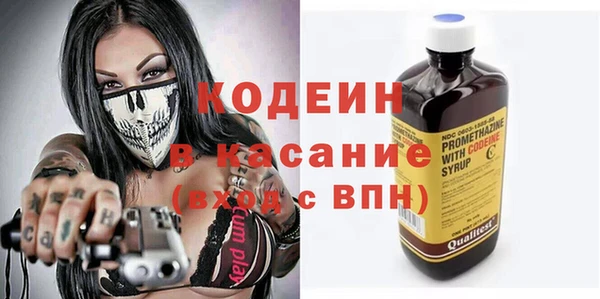 ALPHA-PVP Арсеньев
