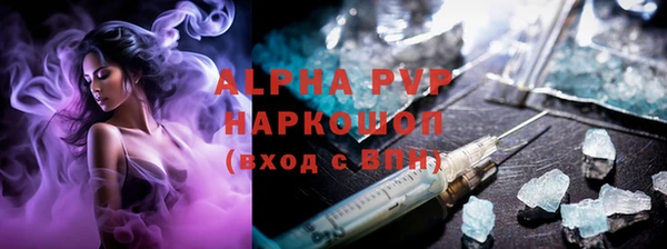 ALPHA-PVP Арсеньев