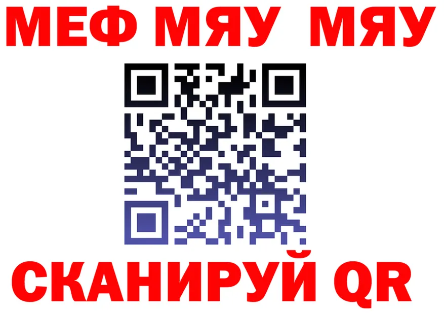 APVP СК КРИС ТОР это mega Ворсма