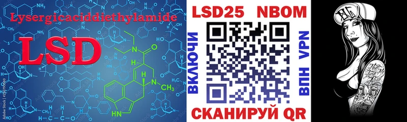 Купить где Ворсма LSD-25 экстази ecstasy