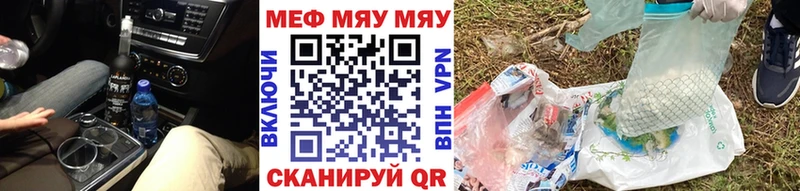 Мефедрон 4 MMC  Купить где  Ворсма 