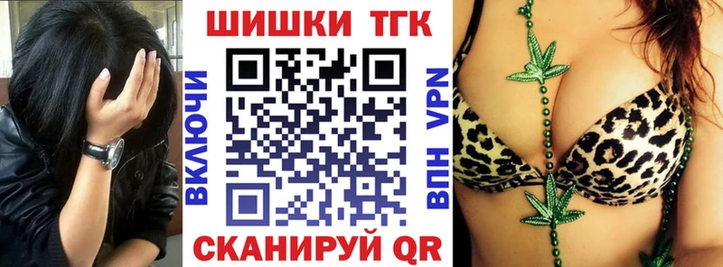 Купить закладки Ворсма Бошки Шишки Amnesia